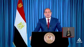 President Sisi: The Glorious July 23rd Revolution Was a Turning Point in the Nation's History | N...