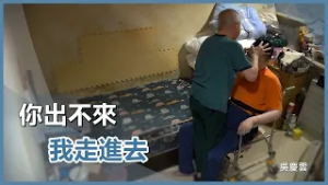 慈善走進都市暗角｜吳慶雲｜慈濟60｜慈濟充滿愛｜20260302