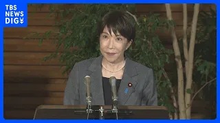 Prime Minister Takaichi: "Japan and the U.S. are allies bound by very strong ties"—Regarding Pres...