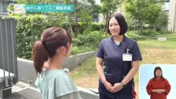 命から命へつなぐ臓器移植【2026.10.11「ひょうご発信！」教えて！ひょうご】