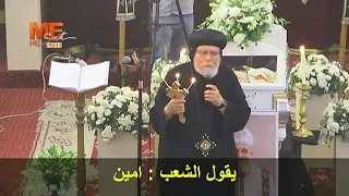 الإنجيل بصوت الأنبا اكليمندس في صلاة جناز القس إسحق نبية كاهن كنيسة القديسة العذراء مريم بأرض الجولف