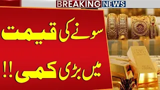 Big Drop in Gold Prices! | Breaking News | Gold Price Update | Public News