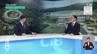 [이슈人초대석] 신승환 한국새빛가속기 구축사업단장