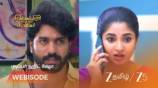 Chinnan Siru Kiliye | மருத்துவமனையில் இந்து: அய்யாவுக்கு சிகிச்சை ஏற்பாடு.