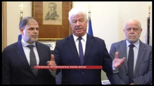 ΣΥΝΑΝΤΗΣΗ ΓΝΩΡΙΜΙΑΣ ΑΥΤΟΔΙΟΙΚΗΤΙΚΩΝ ΜΕ ΣΤΕΛΕΧΗ ΤΗΣ ΕΔΕΥΕΠ ΕΝΟΨΕΙ ΤΗΣ ΕΡΕΥΝΗΤΙΚΗΣ ΓΕΩΤΡΗΣΗΣ ΔΥΤΙΚΑ ΤΗ