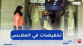 Clothing Store Sales: A Great Opportunity for Families to Shop for Essentials