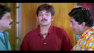 ദിലീപ്, വിനീത്, കാവ്യാ മാധവൻ തുടങ്ങിയവർ അഭിനയിച്ച ത്രികോണ പ്രണയകഥ.