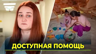 Children from remote areas undergo rehabilitation courses at the Trust Center
