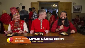 MITME NÄOGA EESTI - 2. HOOAEG