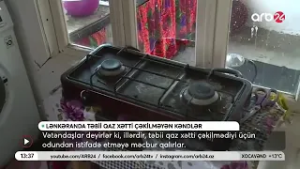 Lənkəranın Biləsər kəndinin qaz dərdi