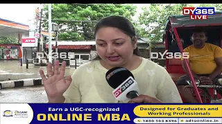 পুনৰ কৃত্ৰিম বানত বুৰিল GUWAHATI মহানগৰী।