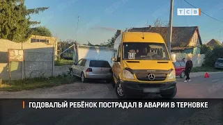 One-year-old child injured in Ternovka car accident