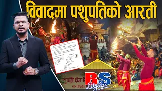 सम्झौता खारेजपछि बुढासुम्बा सर्वोच्चमा - NEWS24 TV