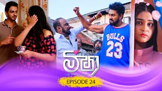 Meesha (මීෂා) | Episode 24 - (2026-08-20) | ITN