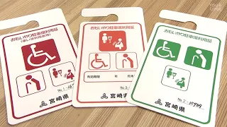 [Tell Me, Kencho] Being Considerate Is Important! (Broadcast on July 26, 2026)