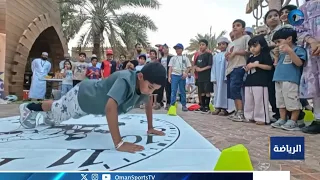 تواصل فعاليات " صيف الرياضة 2026 " بمحافظة شمال الشرقية