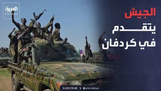 Morning News Bulletin | Sudanese Army sweeps Rapid Support Forces positions... 150-kilometer adva...