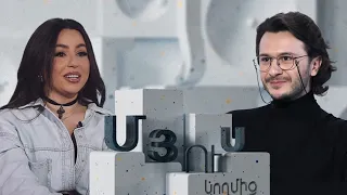 Մյուս կողմից. Մաշա Մնջոյան