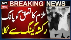 Karachi: Injured Suspect Arrested After Baloch Bridge Firing Linked to Gopang Rickshaw Gang