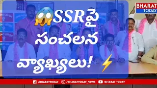 🚨 చెన్నూరు అభివృద్ధిపై బీఆర్ఎస్ vs కాంగ్రెస్ 🔥 ఎవరి వాదన నిజం?...| BT