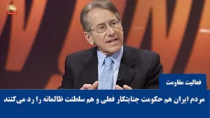 سناتور جولیو ترتزی: مردم ایران هم حکومت دینی جنایتکار فعلی و هم سلطنت ظالمانه گذشته را رد می‌کنند