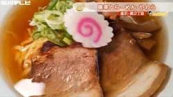 [Today’s Signature Dish #230] Cafe and Ramen Yawara "Yawaramen"