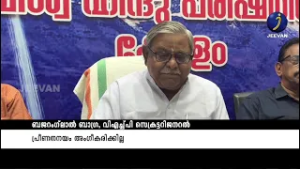 രാജ്യത്തെ ഹൈന്ദവ ആരാധാനലായങ്ങളുടെ നടത്തിപ്പില്‍ നിന്നും സര്‍ക്കാര്‍ പിന്മാറണം,ബജറംഗ് ലാല്‍ ബാഗ്ര..