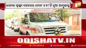 Odisha Boosts Emergency Healthcare; CM Mohan Charan Majhi Flags Off 28 New 108 Ambulances