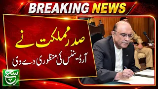 New Ordinance: Heavy Fines Approved For Damaging Safe City Cameras! | Breaking News | Such News