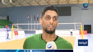 المنتخب الوطني يتأهل لنصف نهائي بطولة غرب آسيا للكرة الطائرة بفوزه على العراق بثلاثة أشواط نظيفة