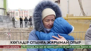 Ақтаудағы көпқабатты үйде бірнеше айдан бері газ жоқ