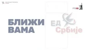 Prilog   RTVKV   Uputstvo za prijavu stanja elektricne energije