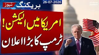 Donald Trump Expresses Desire to Run for a Fourth Term | SAMAA TV