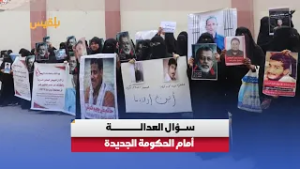 السجون السرية في عدن.. سؤال العدالة أمام السلطات الجديدة
