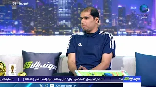 هل يحصل النجوم على حماية استثنائية من الحكام ؟
