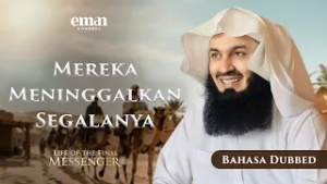 Hijrah ke Habasyah | Kehidupan Rasul Terakhir ﷺ | Ep.9 | Mufti Menk | Seri Ramadan