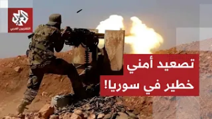 اشتباكات للأمن السوري مع مجموعات تابعة لسرايا الجواد .. من هي؟ وما تفاصيل العملية؟