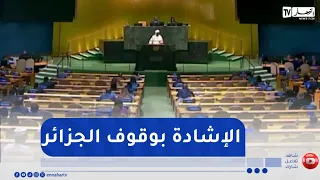 Nigerien Prime Minister Praises Algeria's Support and the Spirit of Solidarity Between the Two Co...