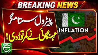 Pano Aqil Residents Continue to Struggle as Inflation Bites | Such News | Breaking news