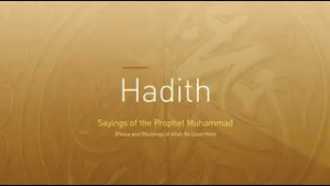 Hadith | Advice to Those in Positions of Authority