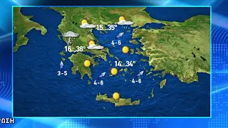 H πρόβλεψη του καιρού για τη Δευτέρα 27.7.2026
