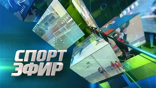 "SportEther" Program. 07/27/2026