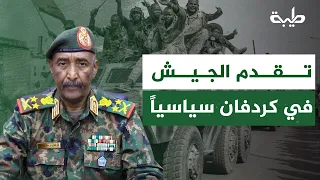 Dr. Khalid Hussein comments on the military progress of the army in Kordofan from a political per...