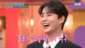 놀토의 한 페이지가 될 영케이 등장? 뭐든 다 잘하는 놀토 맞춤 인재 놀토케이 많관부?✨#놀라운토요일 | amazingsaturday EP.407 | tvN 260228 방송