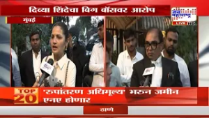 मराठी बिग बॉस विरोधात उच्च न्यायालयात याचिका, Divya Shinde चा बिग बॉसवर आरोप | Marathi News