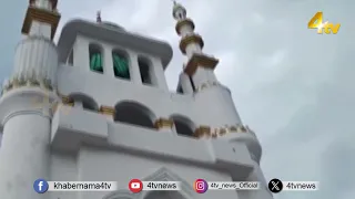 Moradabad News: Notice issued over illegal construction at Mustafa Mosque in Moradabad | 4tv News
