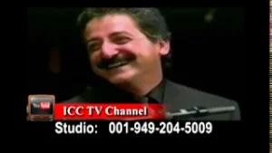 از کالیفرنیا تا سرزمین پارس    ۶ فوریه