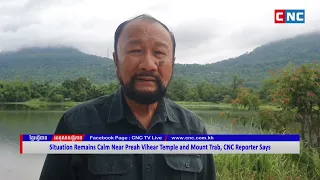 [VIDEO] Situation Remains Calm Near Preah Vihear Temple and Mount Trab, CNC Reporter Says