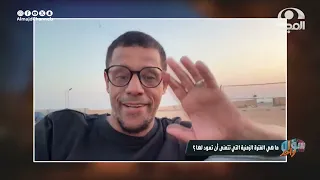 صفاء الذهن و"طقم الرياضة تحت الثوب".. ذكريات لا تُنسى مع عمر! أ.وليد باصالح