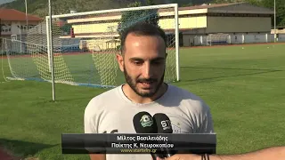 Ακρίτας Κάτω Νευροκοπίου: Ξεκίνησε την προετοιμασία του για τη νέα αγωνιστική περίοδο